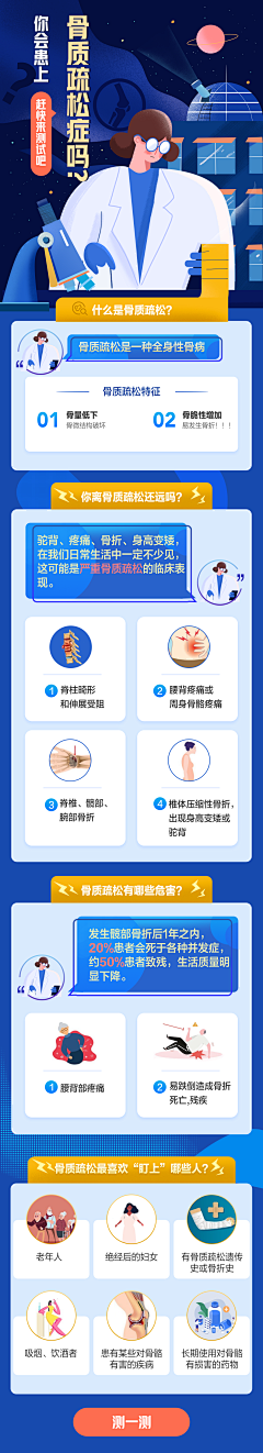 小星~采集到UI-引导页/启动图