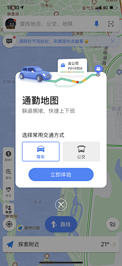 Ex小飞熊采集到APP 弹窗 系统 提示 简洁