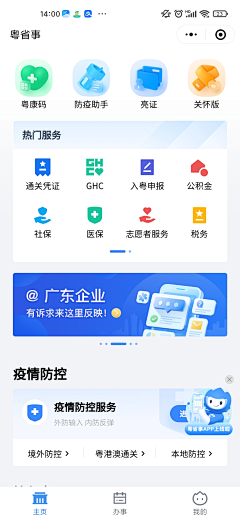 名字最多就这么长了吧采集到APP ui