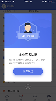 -Hanan丶采集到UI-APP-悬浮弹窗