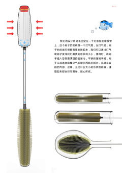 刺猬鸡采集到比赛作品