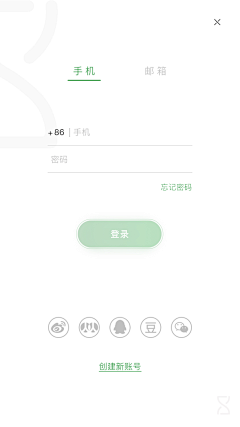 little_贝采集到APP-登录注册