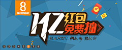 19910214采集到banner