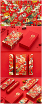 Chinese Gift Box for Spring Festival Market with Modern and Traditional Illustration Designed by: Yimi Xiaoxin ⠀ Project: A happy festive gift box that called“Nian Zai Yi Qi” Category: #entertainment⠀