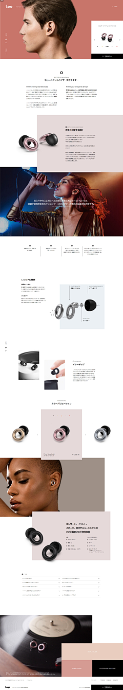 双魂-采集到网页设计