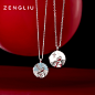 ZENGLIU925纯银设计师星星拥抱情侣圆牌项链一对男女款锁骨链轻奢-tmall.com天猫