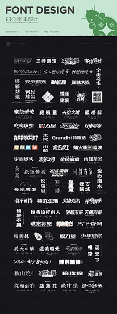 GetBest100采集到Font Design