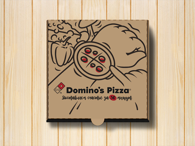 Pizza 1 for dribbble