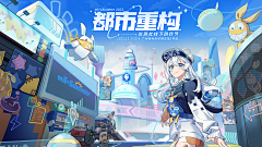 Candyfloss采集到banner game