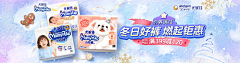 snowbabe雪宝采集到✿首页图