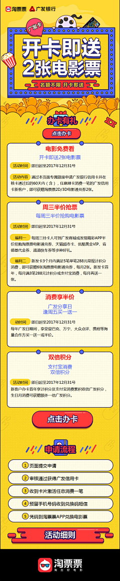 嘤嘤怪刘刘采集到商业