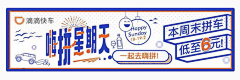 Zoraway采集到banner_案例