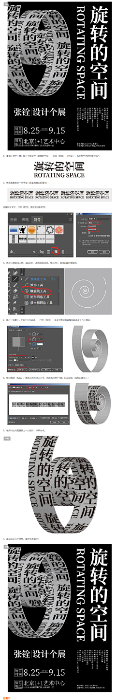 ˇMaybe采集到学习