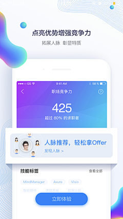 鱼说_自游采集到App-审核图