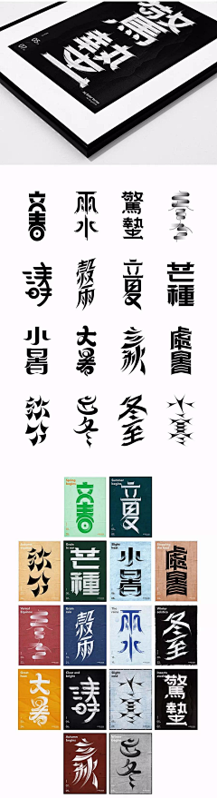 木马木马牙采集到logo参考