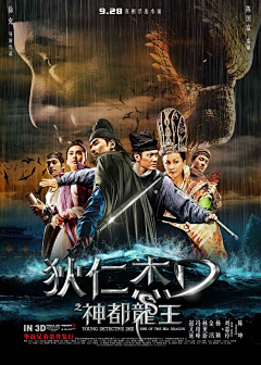 圆脸小胖采集到Movie Poster