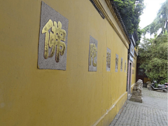 Tyoudy采集到走进姑苏城外寒山寺_weiw