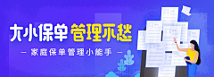 halsted采集到Banner