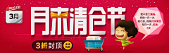 渔大熊采集到Banner、Ad