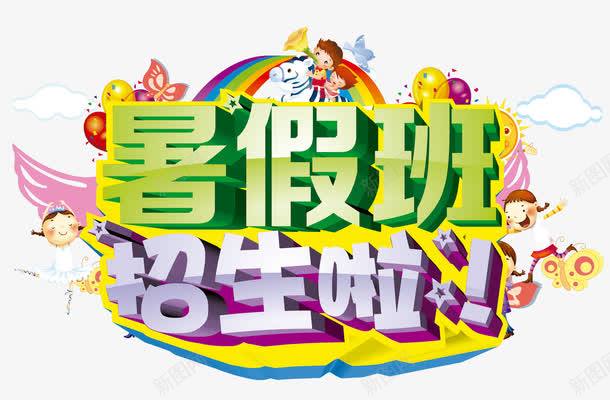 22b88df8a1858217435b582185345ddde867d7148e82-PIijbo