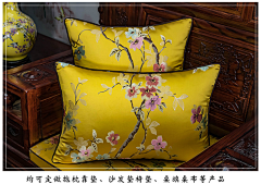 东方雅韵软装设计采集到中式提花 抱枕办工室