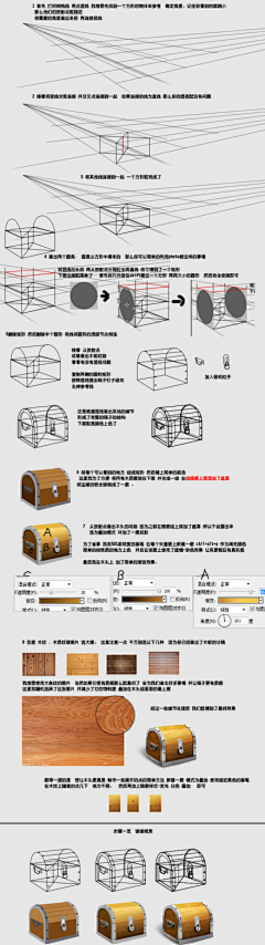 Naomi°采集到背景物体★教程