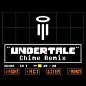 《Undertale (Chime Remix)》
歌手：Chime / Toby Fox