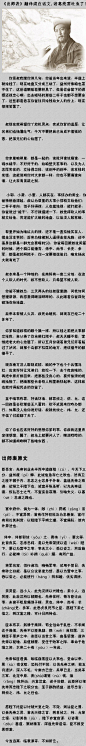 恶搞白话版出师表