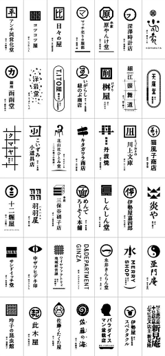 一小只-采集到字体  /   字体设计