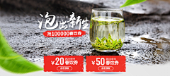 前路茫茫采集到茶海报