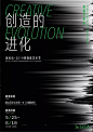 2019中国艺术院校毕业展（第六辑） Graduation Exhibition of China Arts School 2019 Vol.6 - AD518.com - 最设计