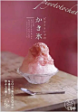 看着就好吃的美食海报，日本餐厅海报的设计“套路”