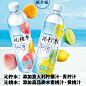 三得利沁柠水沁桃水550ml*6瓶2口味任选柠檬饮料包邮-淘宝网