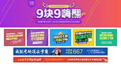 AGAIN_WANG采集到教育banner