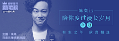 hahaha54采集到banner