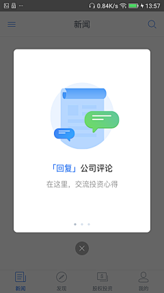 阿烦采集到APP