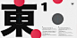 Soichi Terada 12" Vinyl on Behance