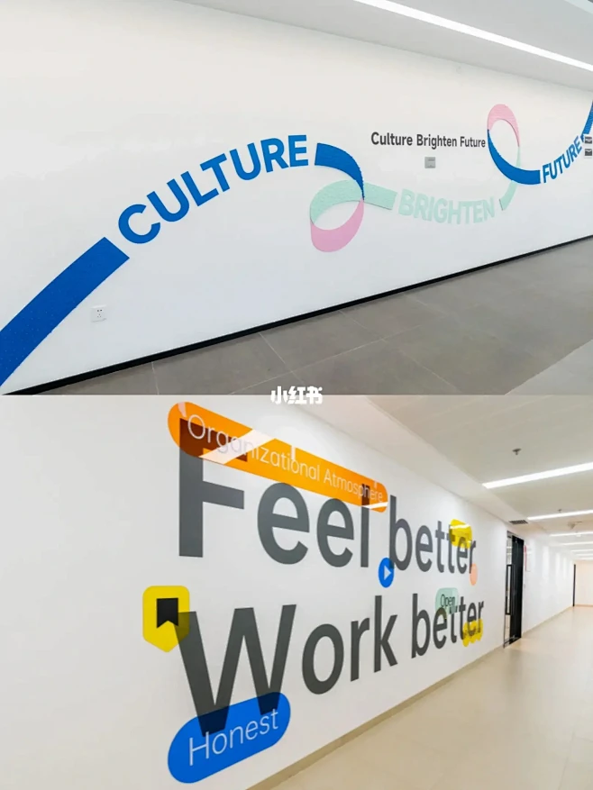创意灵感✨时尚公司的办公室文化墙亮点