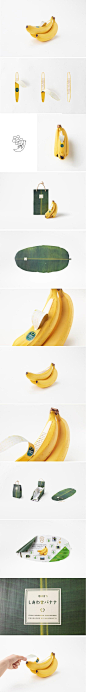 Shiawase Banana Packaging Design: 