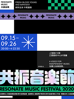 井小邪采集到文字标题排版参考