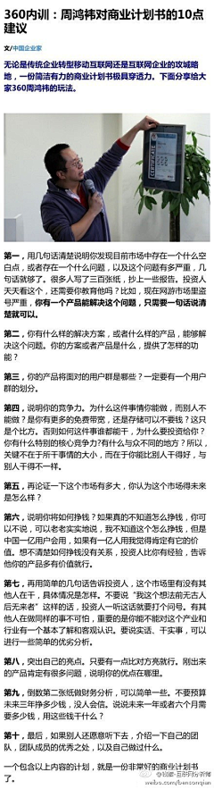 不是酷杰采集到摘录&收藏