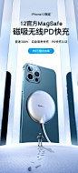 图拉斯MagSafe无线充电器iPhone12苹果11磁吸15W快充ProMax专用20Mini磁力XS手机XR无线充适用于感应配件冲-tmall.com天猫