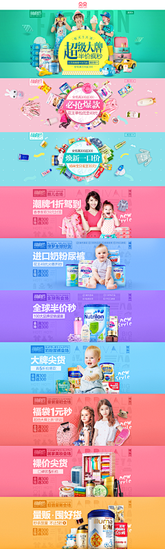 Colaphotography_許樂采集到Banner合集