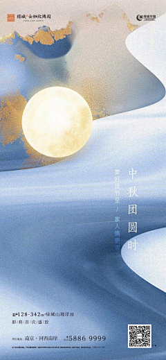 抖森不抖采集到J-节气