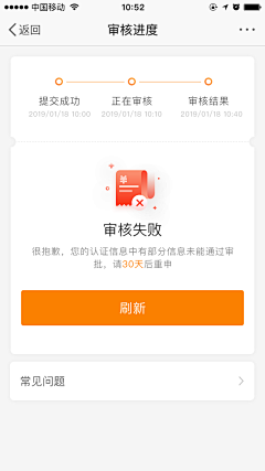 青春是一场远行采集到APP——UI