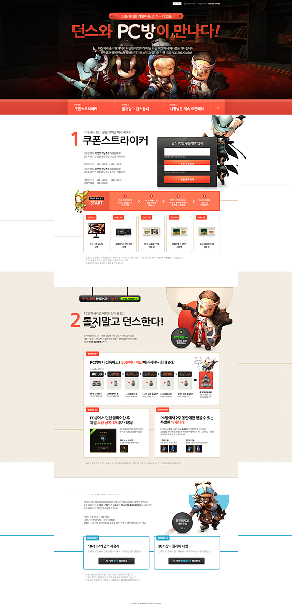 韩国简约橙色网页设计
