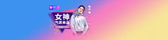 93小马采集到Banner 标题 简约 科技感