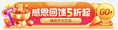 钱兜兜没有糖采集到banner