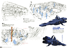 JK_Z采集到设计-载具