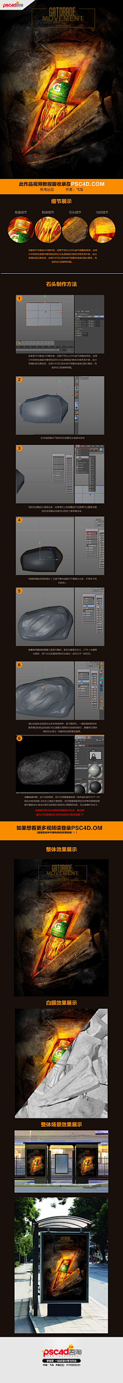 ／°ζ、何须做作采集到找图